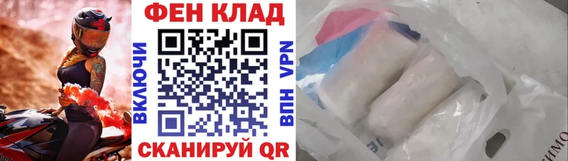 blacksprut Тында Amphetamine Premium