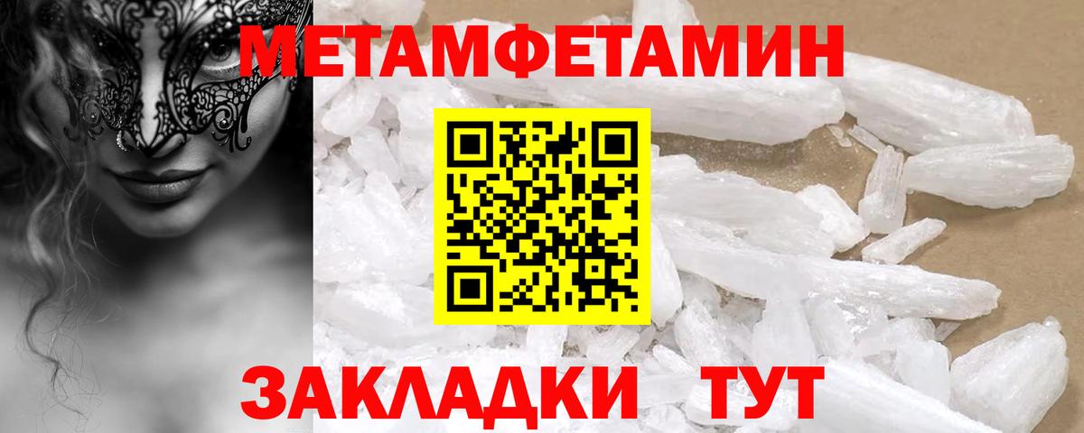 Amphetamine 97%  Амфетамин  Тында  Вход с VPN 
