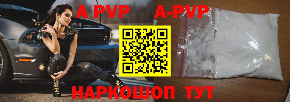 Alfa_PVP СК Тында