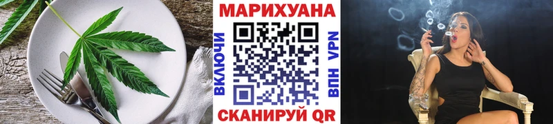 закладка  Тында  Cannafood марихуана 