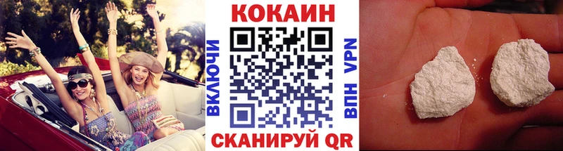 Кокаин VHQ  Тында 