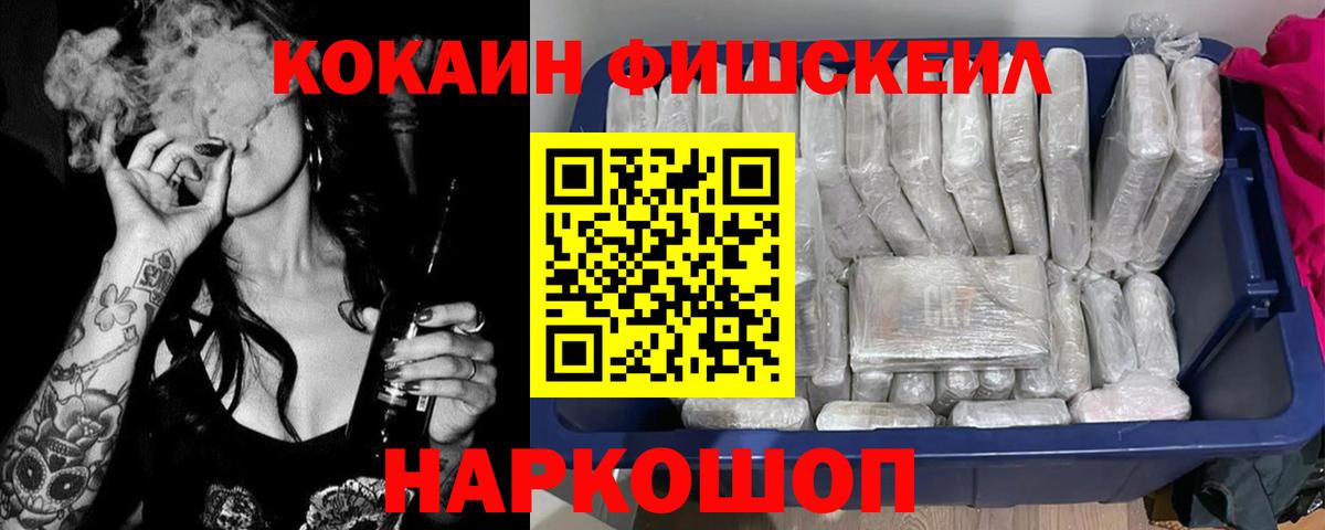КОКАИН 97%  Вход с VPN  Cocaine 97%  COCAIN  Тында 