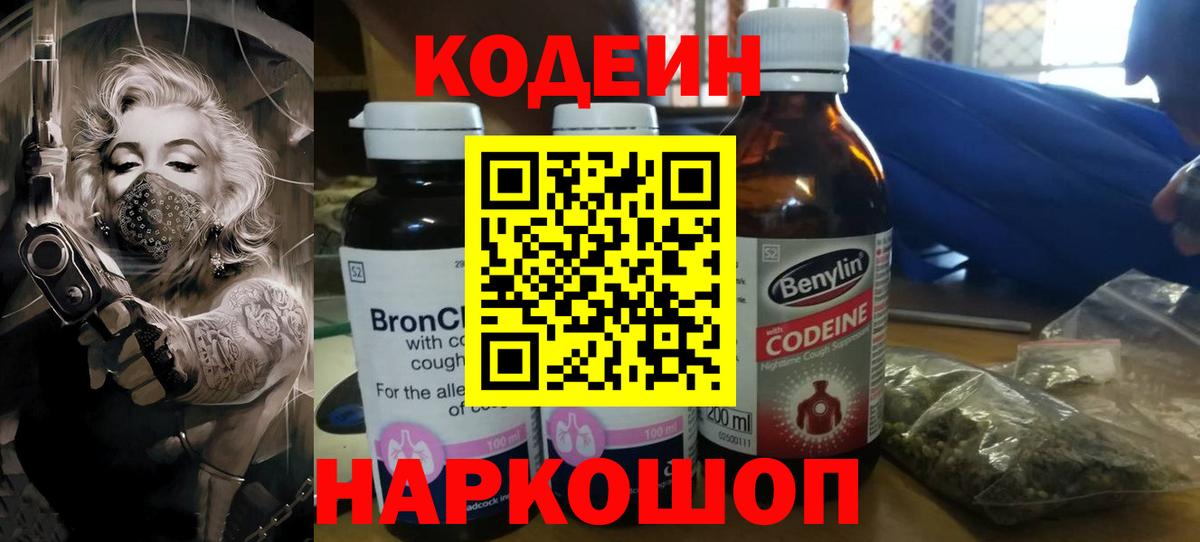 Героин Тында