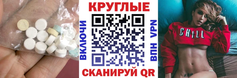 Ecstasy 250 мг  цены наркотик  Тында 