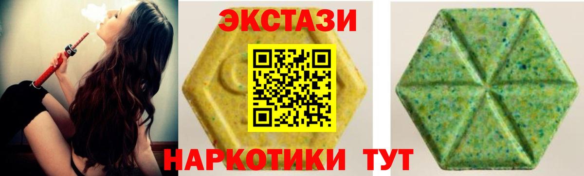Тында  ЭКСТАЗИ 300 mg  сайты даркнета наркотические препараты  Ecstasy бентли  Вход с VPN 