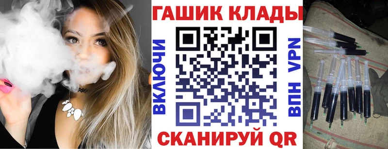 ГАШ индика сатива  Тында 