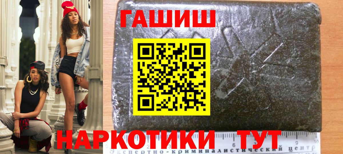Гашиш VHQ Тында