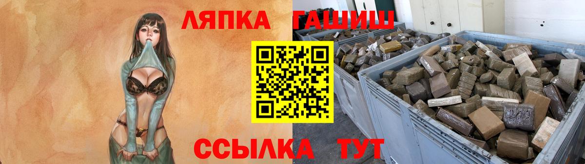 Альфа ПВП СОЛЬ   Вход с VPN  МАРИХУАНА  Тында  Меф МЯУ МЯУ   Как найти закладки? 