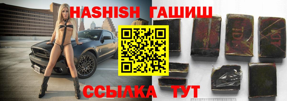 Гашиш Premium  ГАШ ice o lator  Тында  где купить наркоту  Вход с VPN 