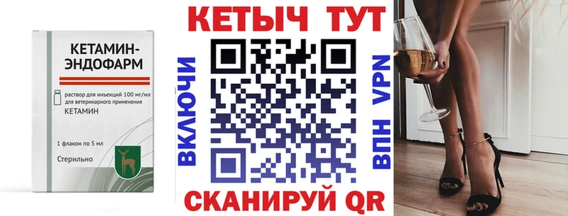 даркнет сайт  Тында  нарко площадка какой сайт  КЕТАМИН ketamine 