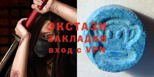 COCAINE Осташков