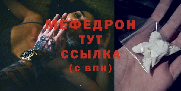 меф VHQ Остров