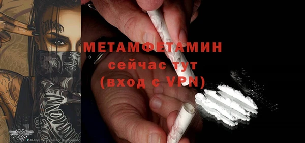 меф VHQ Остров