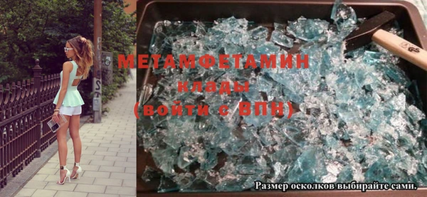COCAINE Осташков