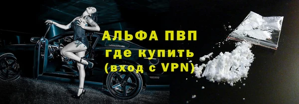 гидропоника Осинники