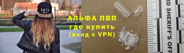 COCAINE Осташков