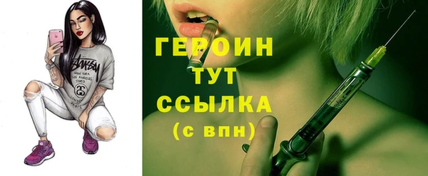 гидропоника Осинники