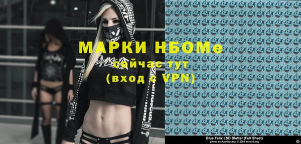 mix Волгодонск