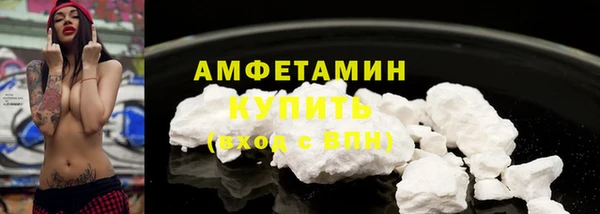 COCAINE Осташков