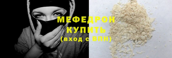 COCAINE Осташков