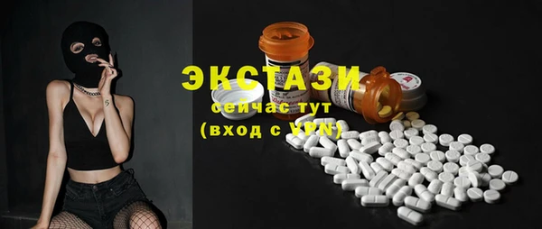 COCAINE Осташков