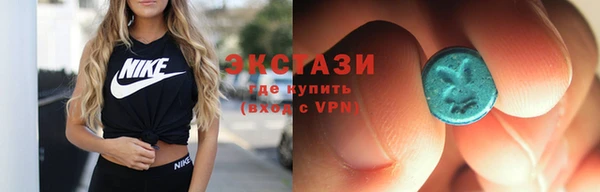 гидропоника Осинники