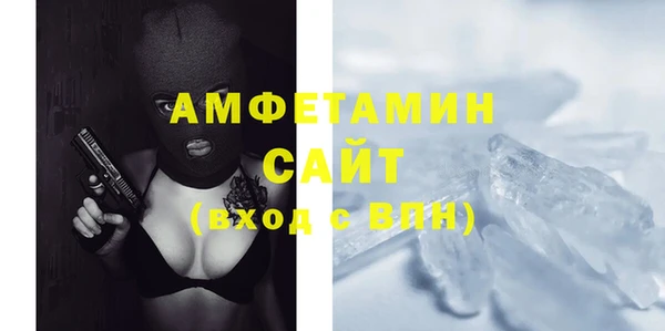 COCAINE Осташков