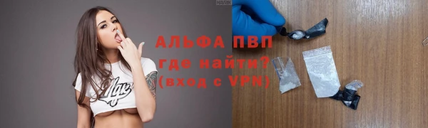 COCAINE Осташков