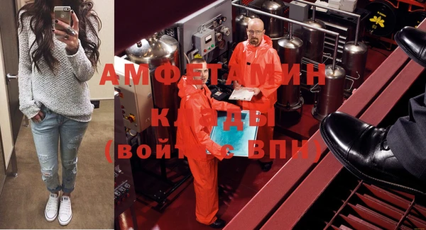 COCAINE Осташков