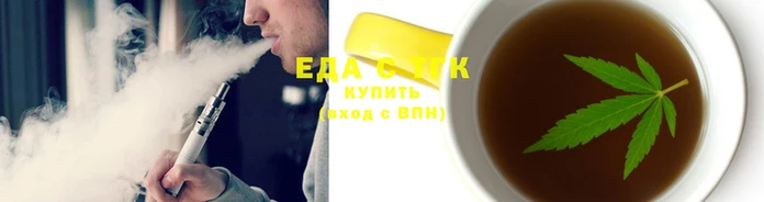 COCAINE Осташков