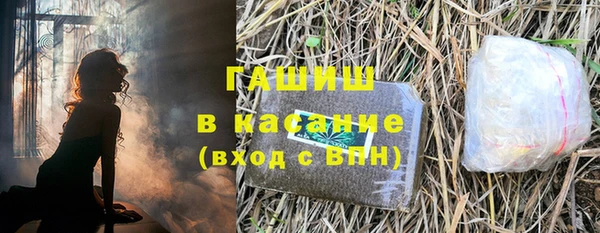 гидропоника Осинники
