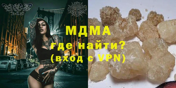 гидропоника Осинники