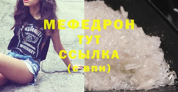 меф VHQ Остров