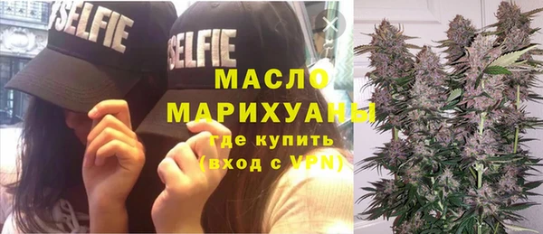 COCAINE Осташков