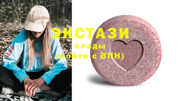 COCAINE Осташков