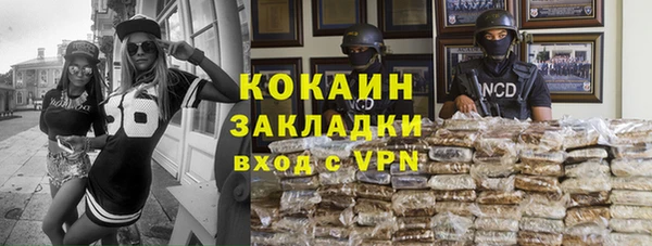 гидропоника Осинники