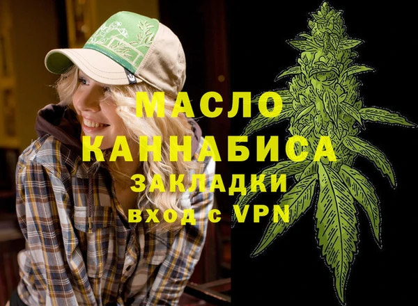гидропоника Осинники