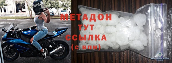 меф VHQ Остров