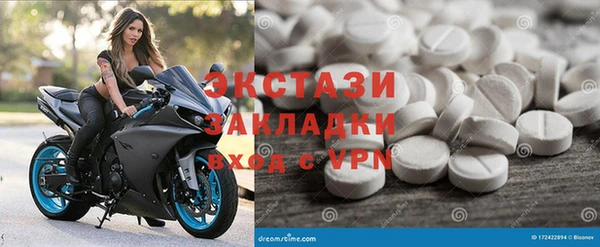 гидропоника Осинники