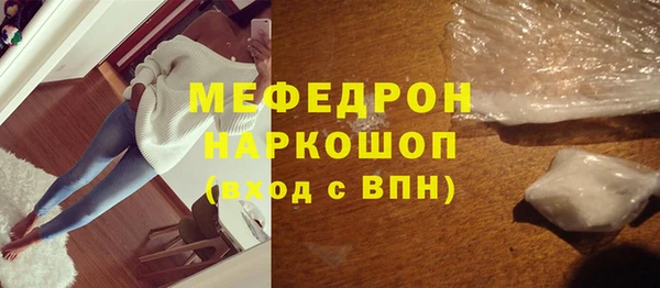 гидропоника Осинники