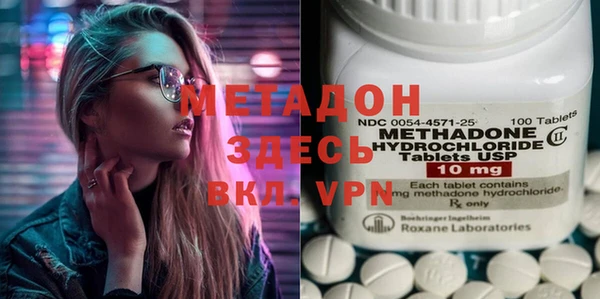 COCAINE Осташков