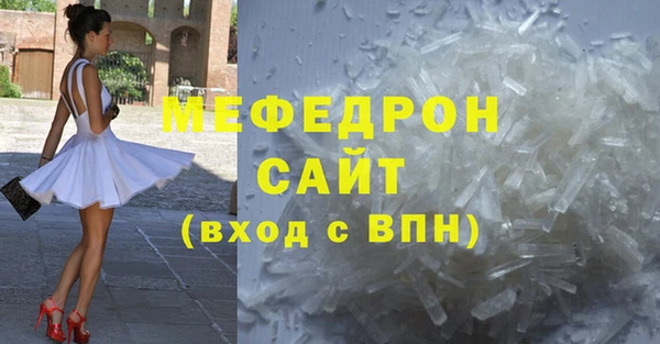 меф VHQ Остров