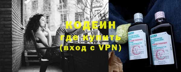 COCAINE Осташков