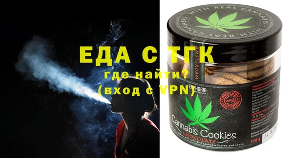 гидропоника Осинники