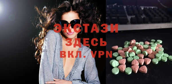 COCAINE Осташков