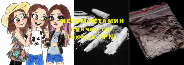 гидропоника Осинники