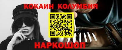 кокаин колумбия Пугачёв