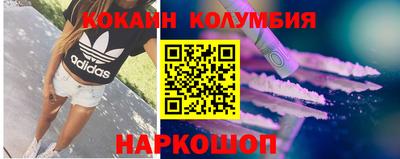 кокаин колумбия Пугачёв