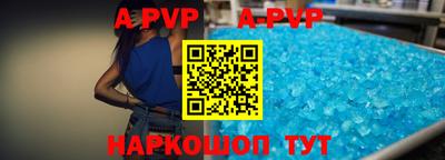 Альфа ПВП Пушкино