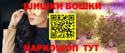 марихуана Пыть-Ях